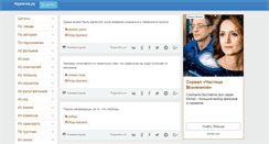 Desktop Screenshot of frazochka.ru